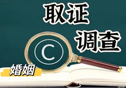 昆明市私家侦探：2022年民法典婚外情是怎样规定的